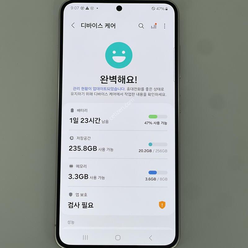 ������s23 ���۱� ����ǰ�� �������� ������ 39.9��(����)