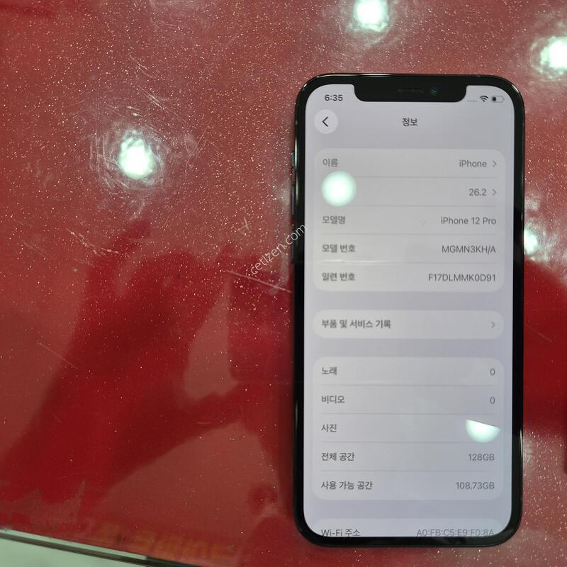 12����(�����.���͸�69��)