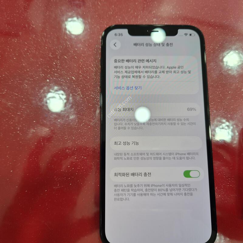 12����(�����.���͸�69��)