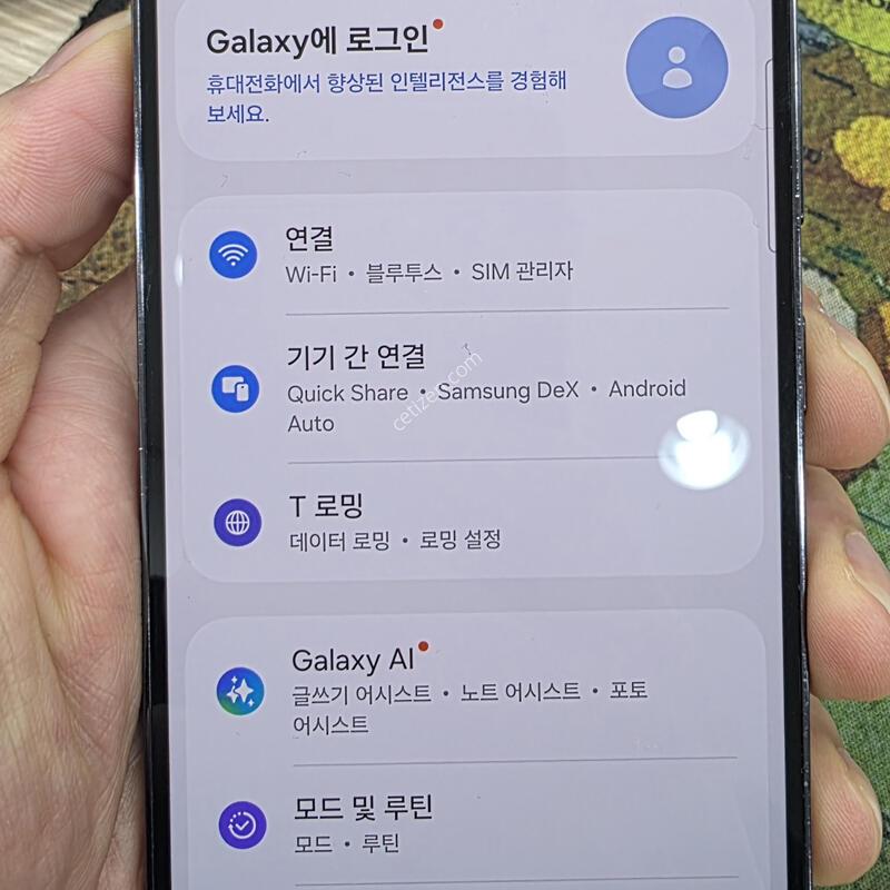 ������ S23 ���� (256G) �Ǹ�