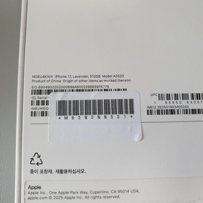 [������] ������17 / 512GB / �󺥴� / ���͸����� 100%