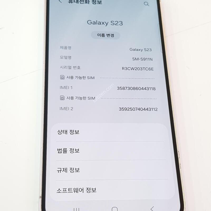 �������� Ȯ���⺯ S23 512G ��