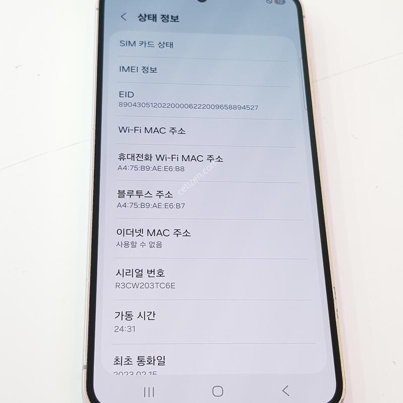 �������� Ȯ���⺯ S23 512G ��