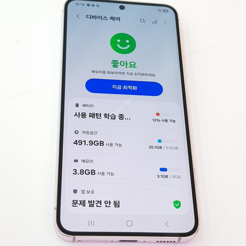 �������� Ȯ���⺯ S23 512G ��