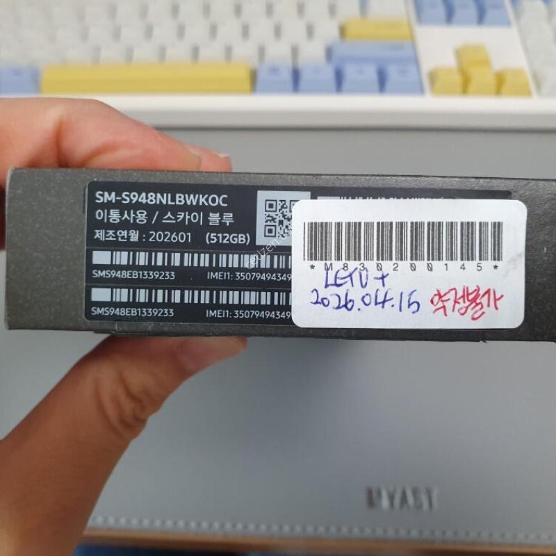 [������] ������ S26 ��Ʈ�� / 512GB / ��ī�̺���