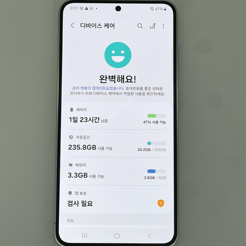 ������s23 ���۱� ����ǰ�� �������� ������ 38,9��(ȭ��Ʈ)