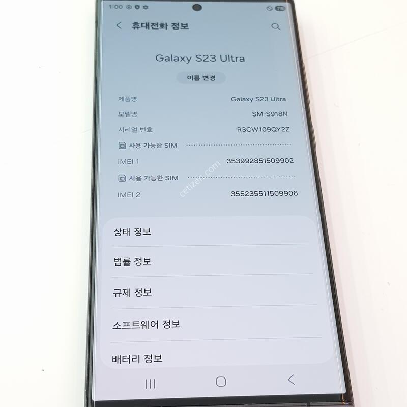 �������� Ȯ���⺯ S23��Ʈ�� 512G ���Һ���