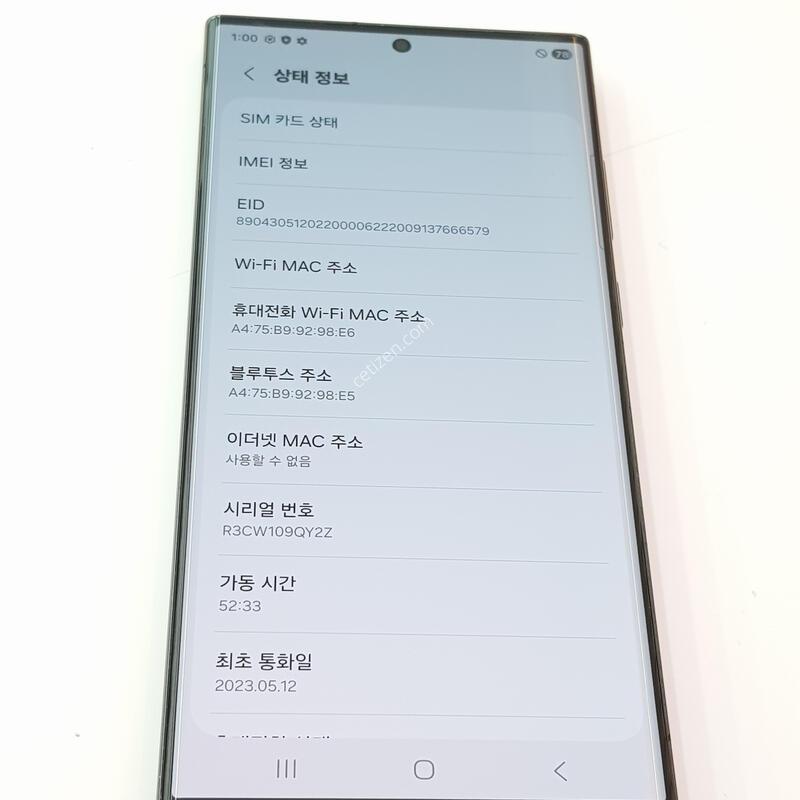 �������� Ȯ���⺯ S23��Ʈ�� 512G ���Һ���