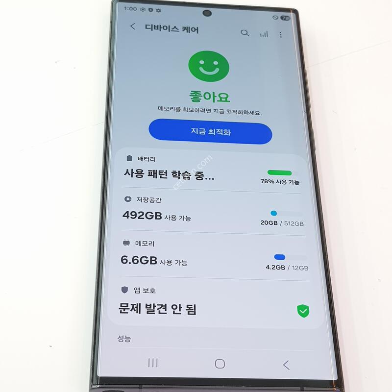 �������� Ȯ���⺯ S23��Ʈ�� 512G ���Һ���