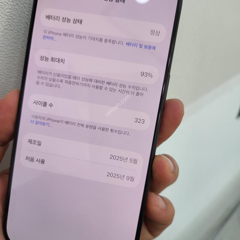 ������16����_256 ���͸�93% ���������� A��