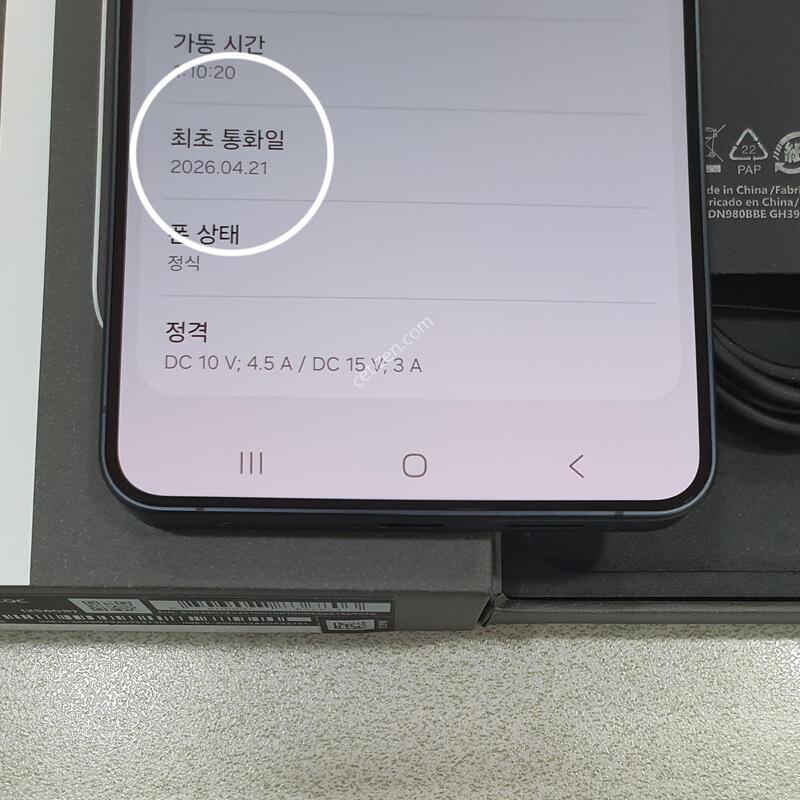 *�̻��*@ (������.26.04.21.) ������!!