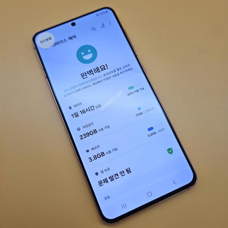 [���۱�]������S21 �ֻ������� 256G ��ũ ����� �߰���