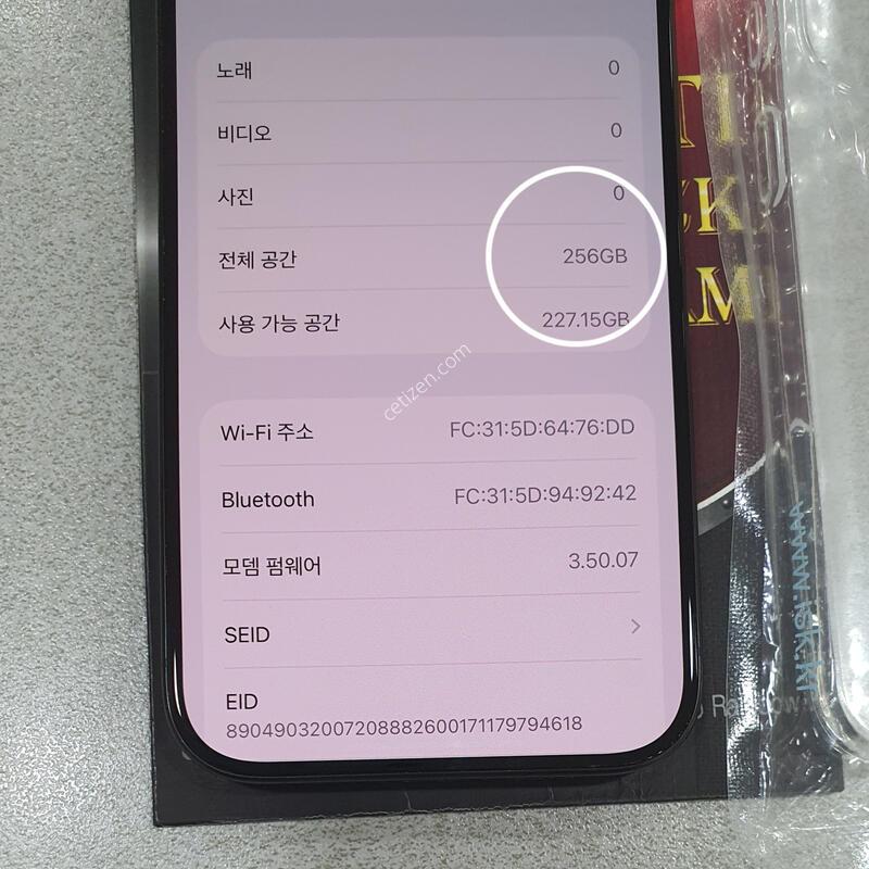 *15����*@ (256GB) ����!!