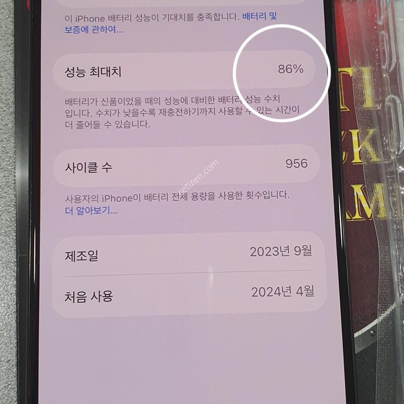 *15����*@ (256GB) ����!!