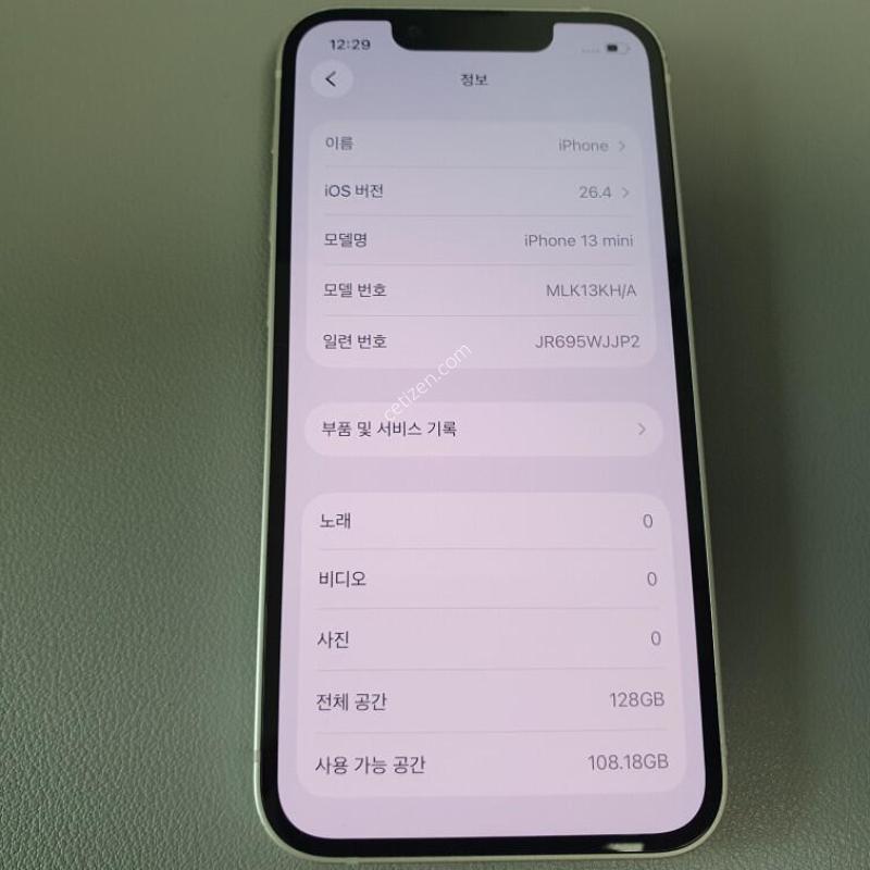 ������13 �̴� / 128GB / ȭ��Ʈ / ���͸����� 75%