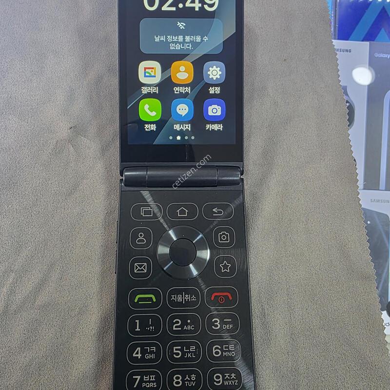 ��Ÿ�� ����2