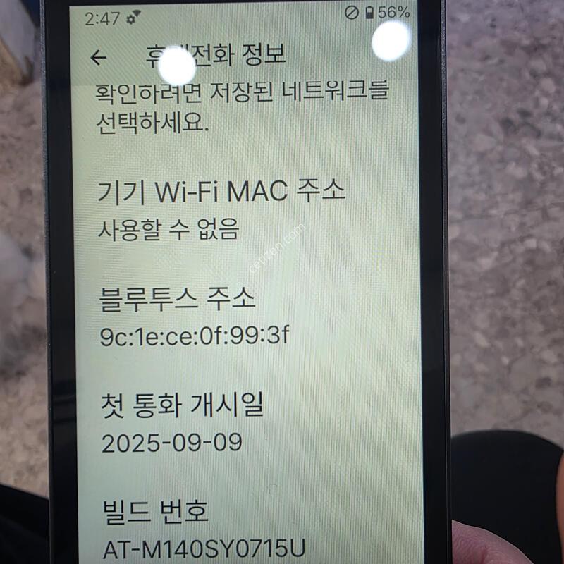 ��Ÿ�� ����2