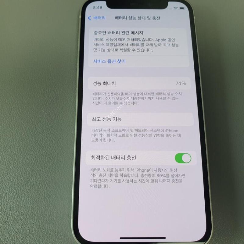 ������12 �̴� / 128GB / ȭ��Ʈ / ���͸����� 74%