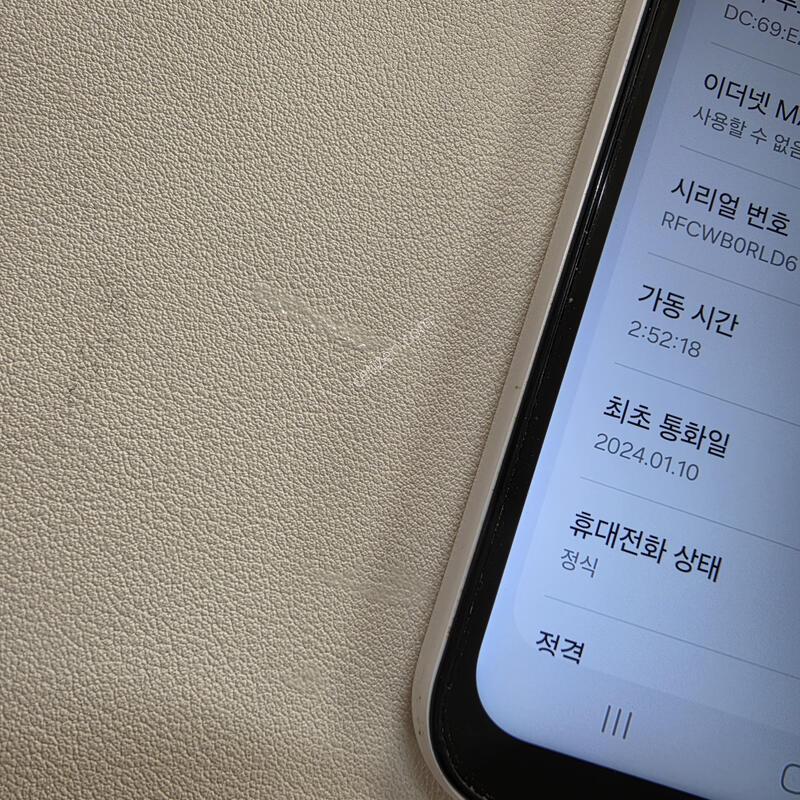 ������ ����3ȭ��Ʈ A�� ���ܻ�