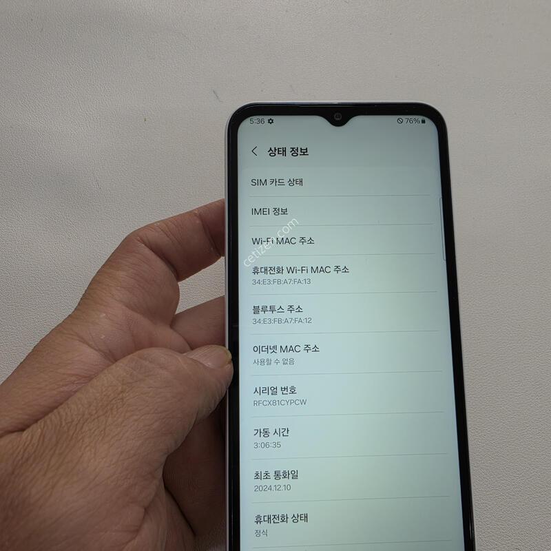 ������ ����3 ȭ��Ʈ