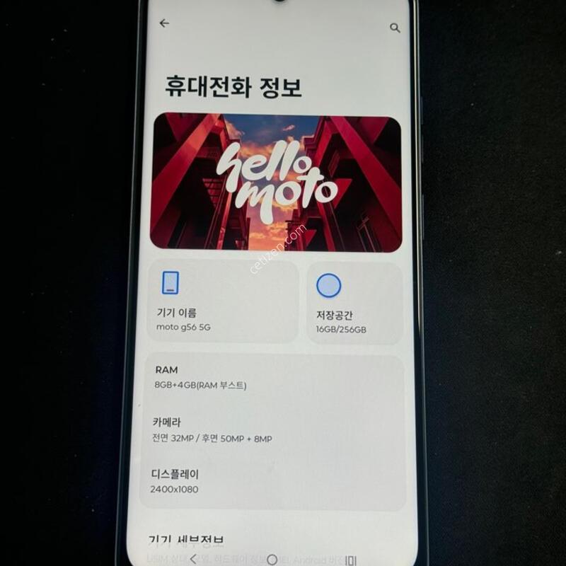 ����ζ� G56