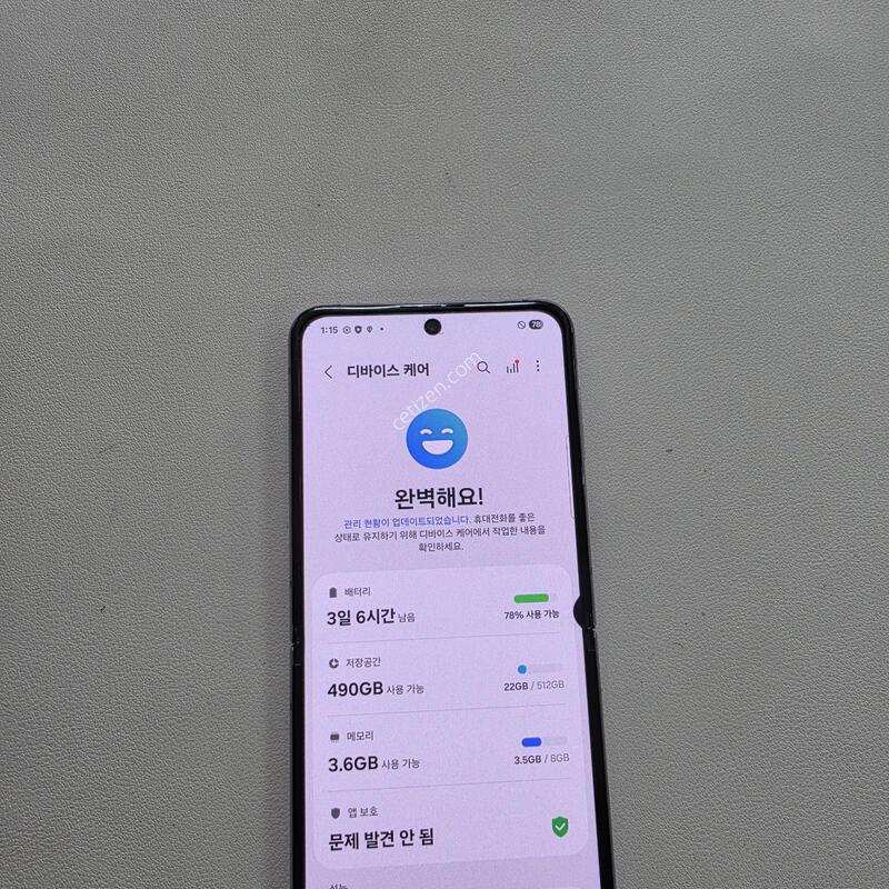 ������ Z�ø�4 �󺥴� 512GB