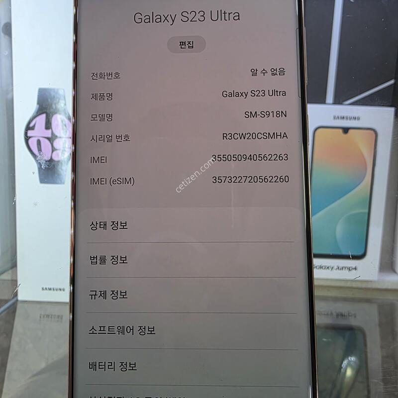 ������S23 ��Ʈ��