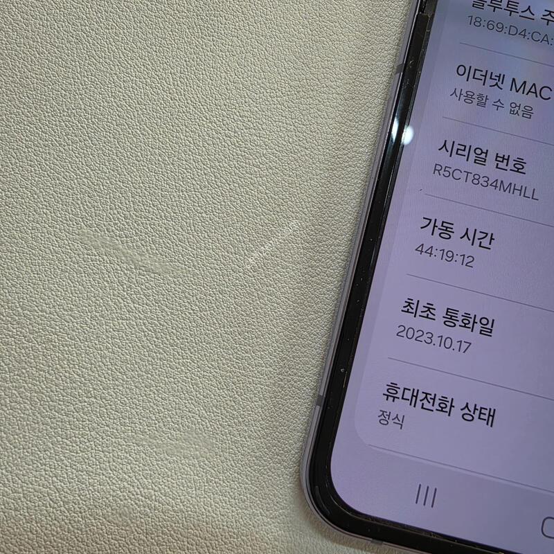 ������ Z�ø�4 �󺥴� 512GB A��