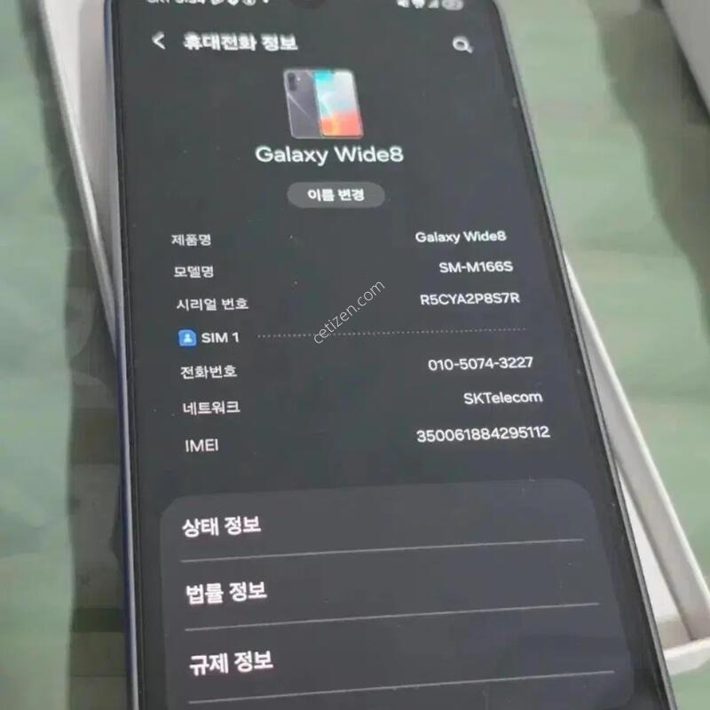 �����ÿ��̵�8 �ܼ����� �˴ϴ�