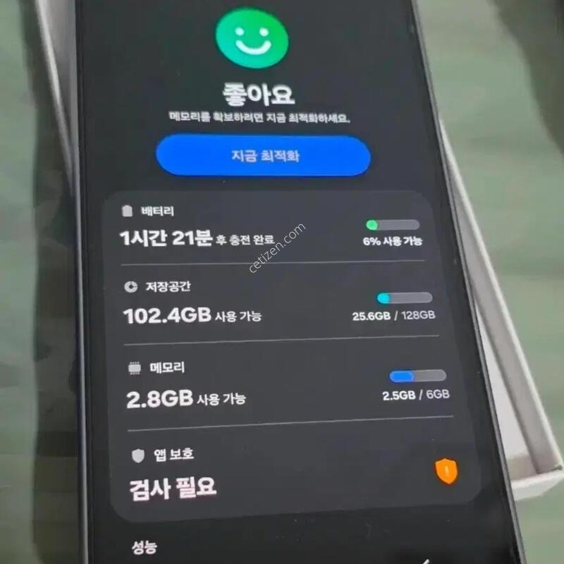 �����ÿ��̵�8 �ܼ����� �˴ϴ�