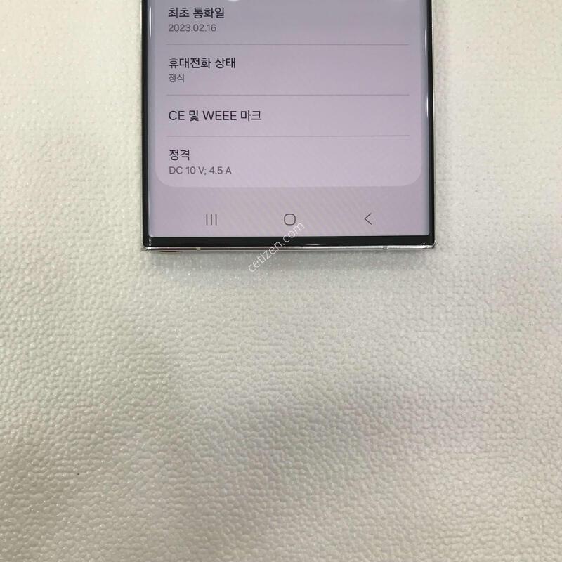 S23��Ʈ�� ũ�� �ſ����!!��������S��!!