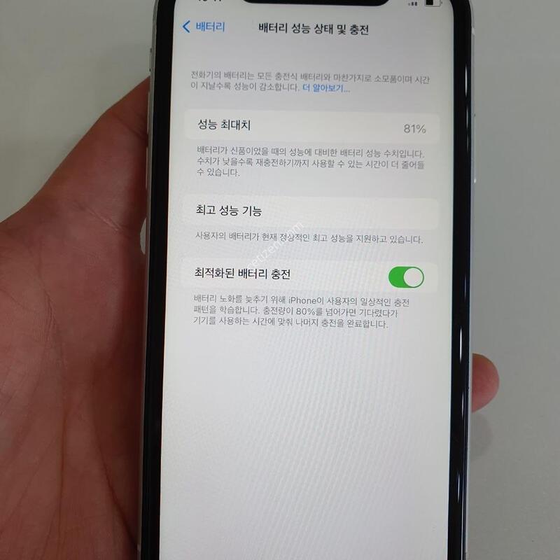 ������XR 64G ���ܻ� �߰��� �����