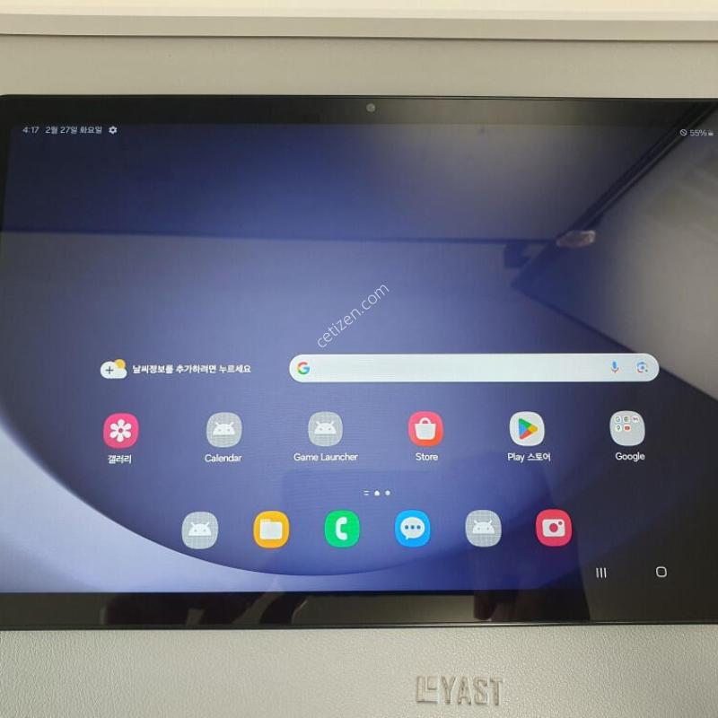 ������ ��A9 �÷��� / 64GB / �׶�����Ʈ