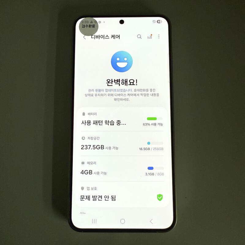 S24 ���� �׷��� 256GB ����ǰ�� ���ܻ� ���۱�