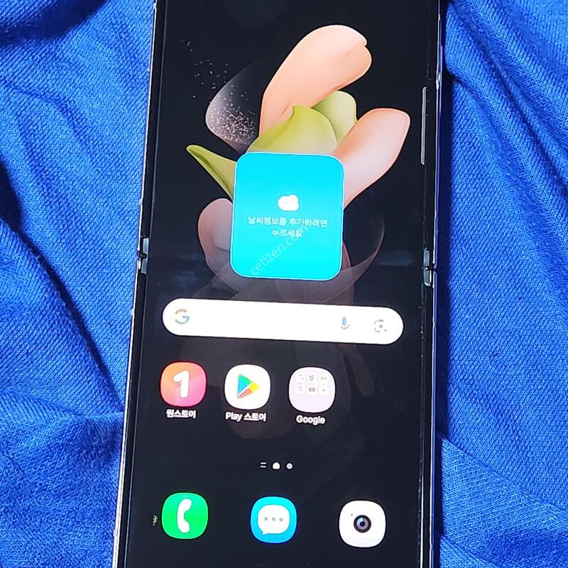 ������Z�ø�4 256G ���ܻ� ��ũ��� 60440