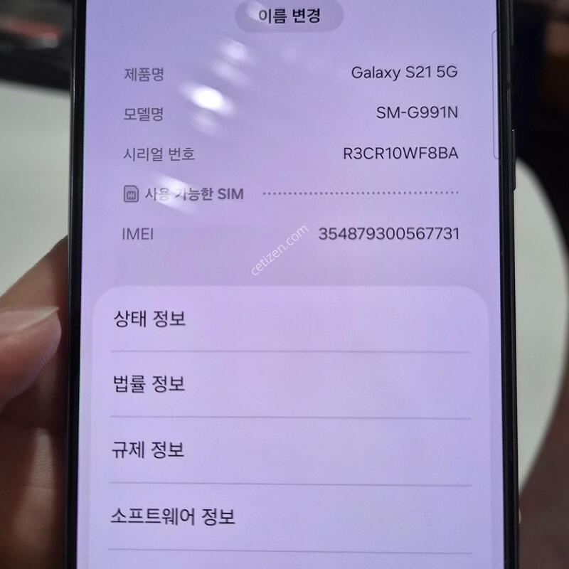 ������s21