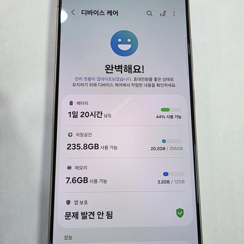 ������S24��Ʈ��