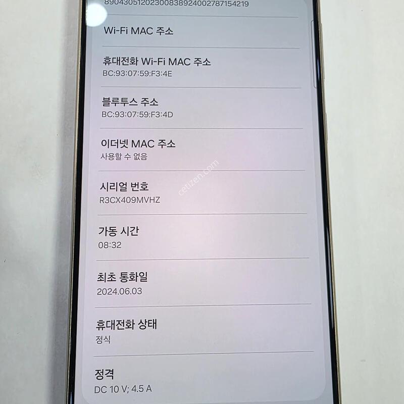 ������S24��Ʈ��