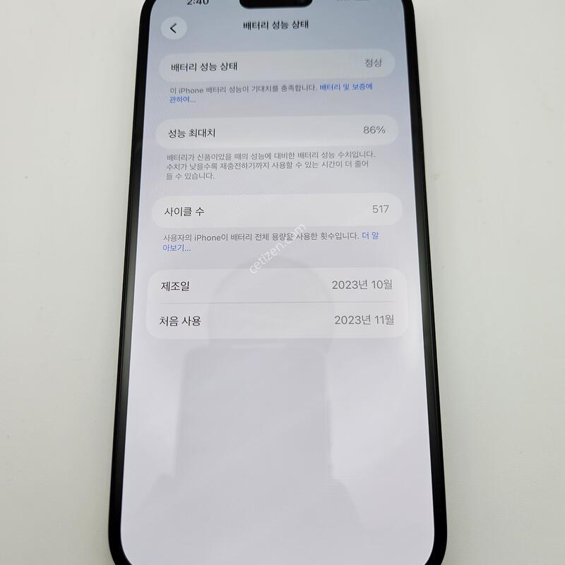 ������15�÷���/ƯS��/����/256GB