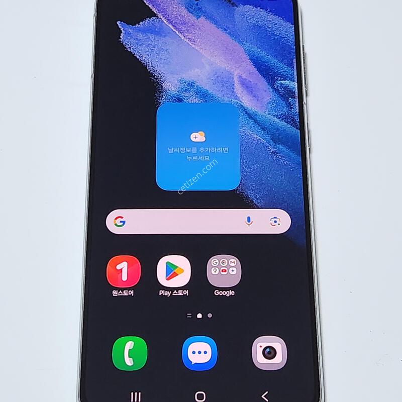 S��) ������S21+�÷��� 256G �ǹ� 60205