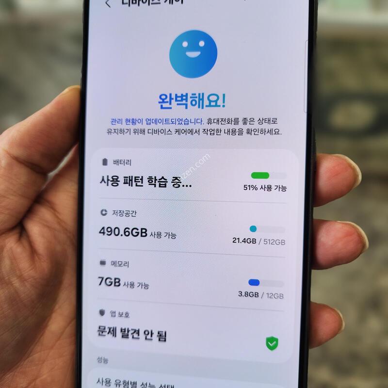 ������S24��Ʈ�� 512�Ⱑ ������^^(����� ������^^�ܻ���� �����^^!)