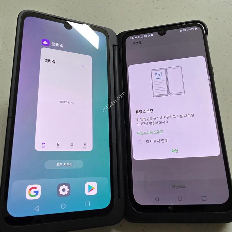 LG V50S ��ť ���ũ�� 256gb