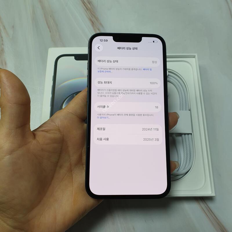 ������16e ���� 128G �̻�� Ǯ�ڽ� �Ǹ��մϴ�(������)