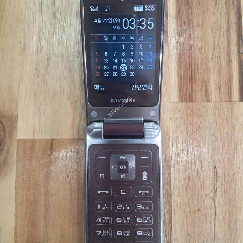 SM-B510S ���η��� �Ｚ �������� ������