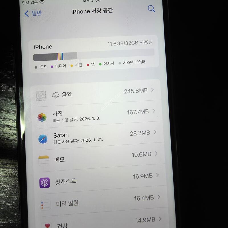 ������7 �÷���