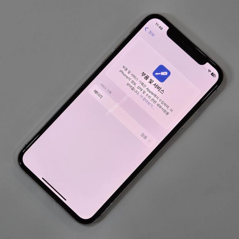 @���͸�82@B����ǰ@ ������ XS 64GB ȭ��Ʈ 75009