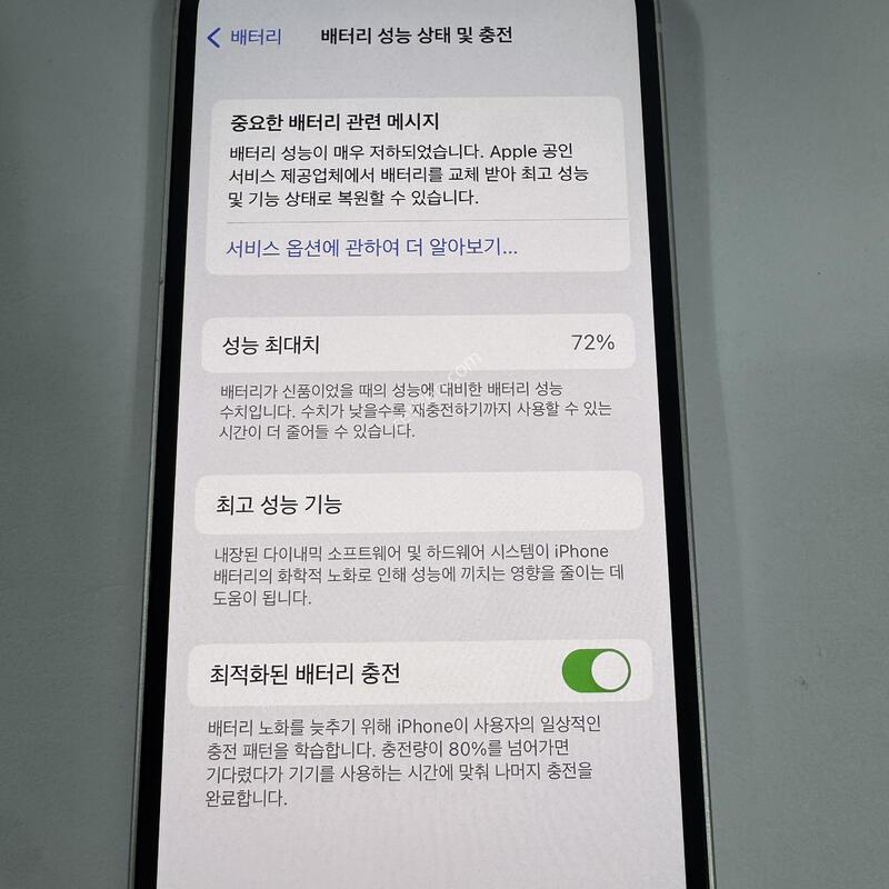 ������ 12�̴� 128