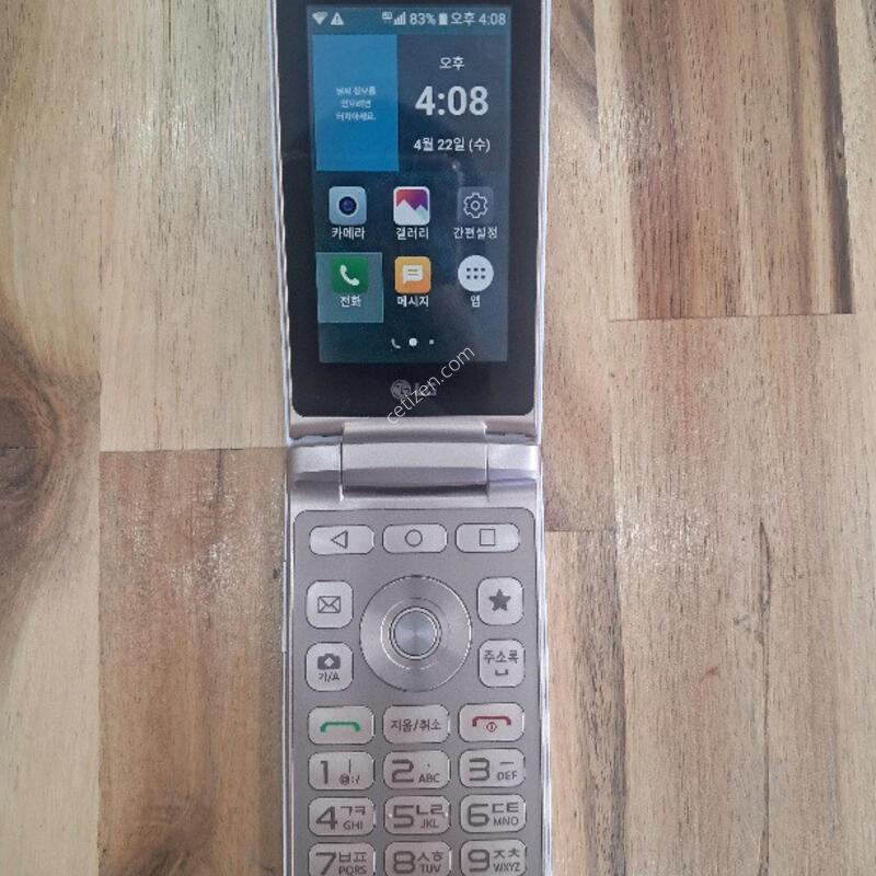 LGM-X100S ����Ʈ���� ȭ��Ʈ ȿ���� ������