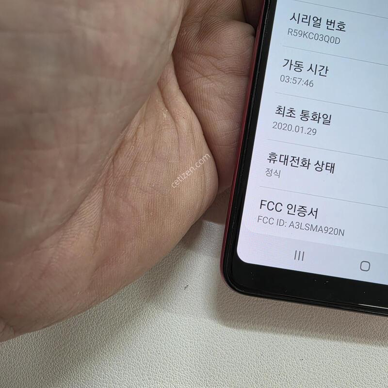 ������ A920��ũ ��������