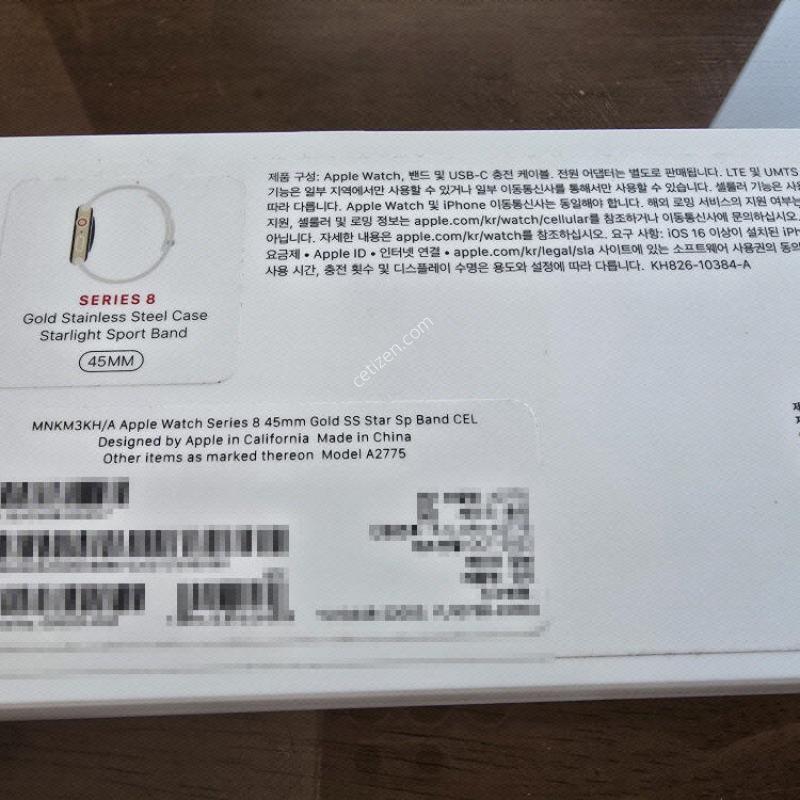 ���ÿ�ġ8 �����θ��� ��� 45mm �̻�� ����ǰ (���� �ʵ�)